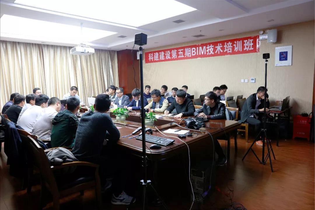 万象城平台第五期BIM技术开班了