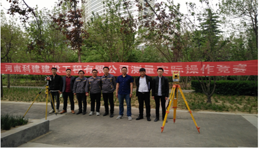 万象城平台2018年技能大赛