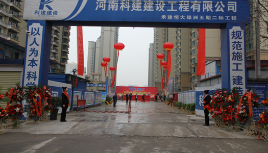 工程建设有节点  增值服务无止境