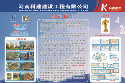 万象城平台锦艺四季城香雅苑项目 喜迎河南数字建筑年度峰会优秀项目观摩