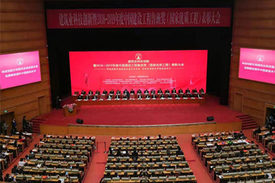 精耕十年,圆梦“鲁班”,科建建设喜提“小金人”