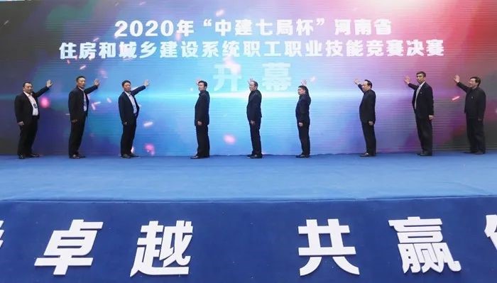 万象城平台在河南省住房和城乡建设系统职工职业技能竞赛荣获砌筑第一名金奖