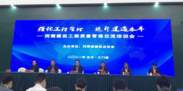 科建建设为2021年度省级QC成果发布持续添彩