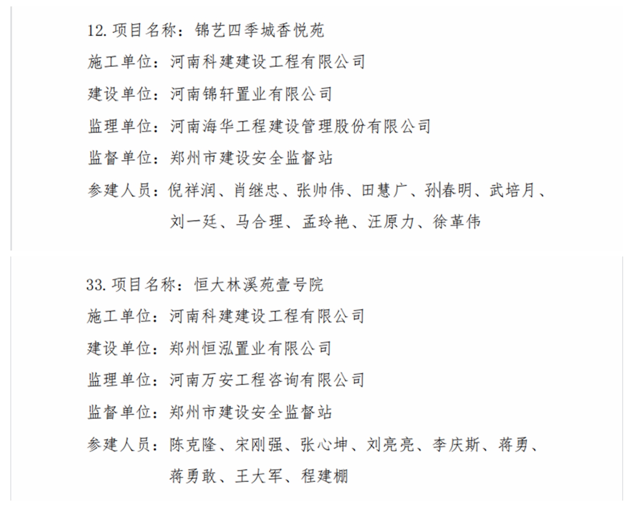 1629960386547837.jpg 新闻稿02.jpg